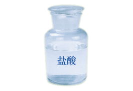 合成鹽酸的工藝與應(yīng)用——以武漢永發(fā)化工制造廠為例